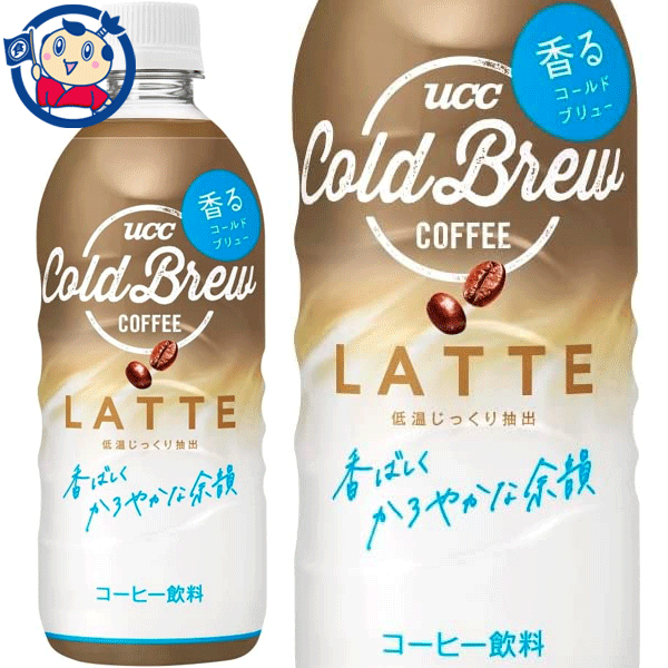 UCC コールドブリュー ラテ 500ml×24本入×1ケース