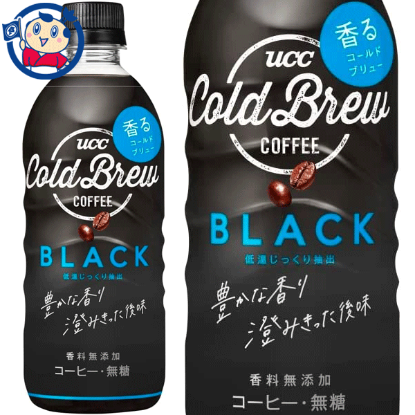 UCC BLACK COLD BREW ブラック