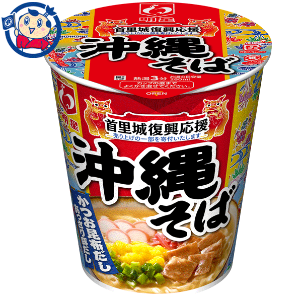 送料無料 カップ麺 明星 沖縄そばタテ型 69g×12個入×2ケース 発売日：2023年5月1日のサムネイル