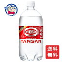 アサヒ ウィルキンソン タンサン 1L×12本入×2ケース