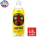 アサヒ MITSUYA 檸檬CIDER140 500ml×24本入×2ケース 発売日：2024年3月19日