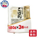 ふっくらごはん 180g 3食×12個入×2ケース