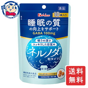 ハウス ネルノダ粒タイプ 10袋入り×3袋