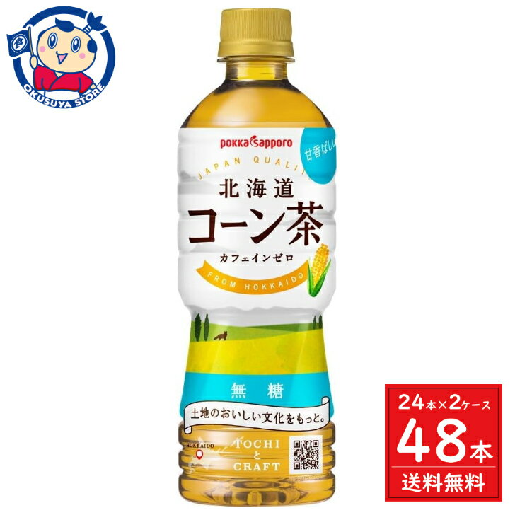 【送料無料】OSK　グァバ茶　（5g×32袋）×20個セット（小谷穀粉）