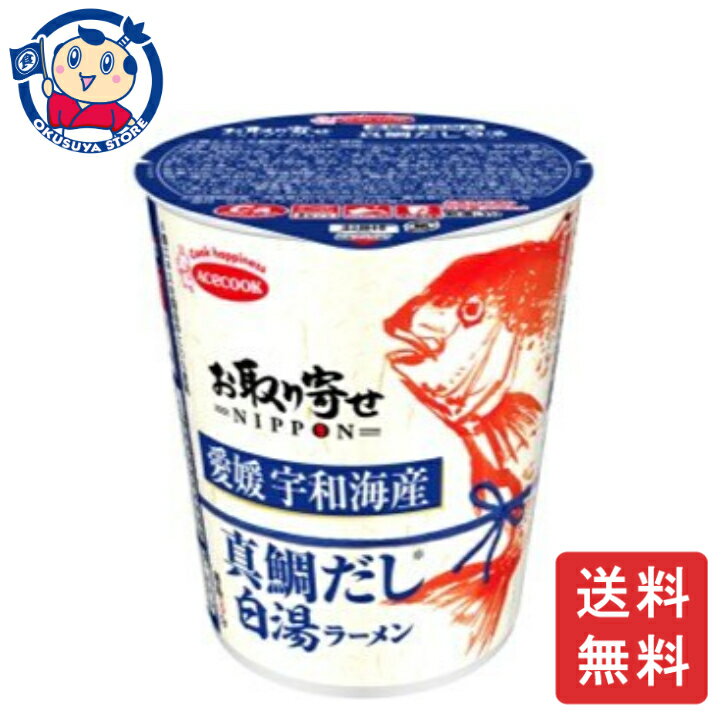 エースコック お取り寄せNIPPON 愛媛宇和海産真鯛だし白湯ラーメン 64g 12個入 1ケース 発売日：2024年1月1日 在庫限り販売終了