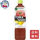 ɓ TOMA fNADE 730g~15{~1P[X F2024N311