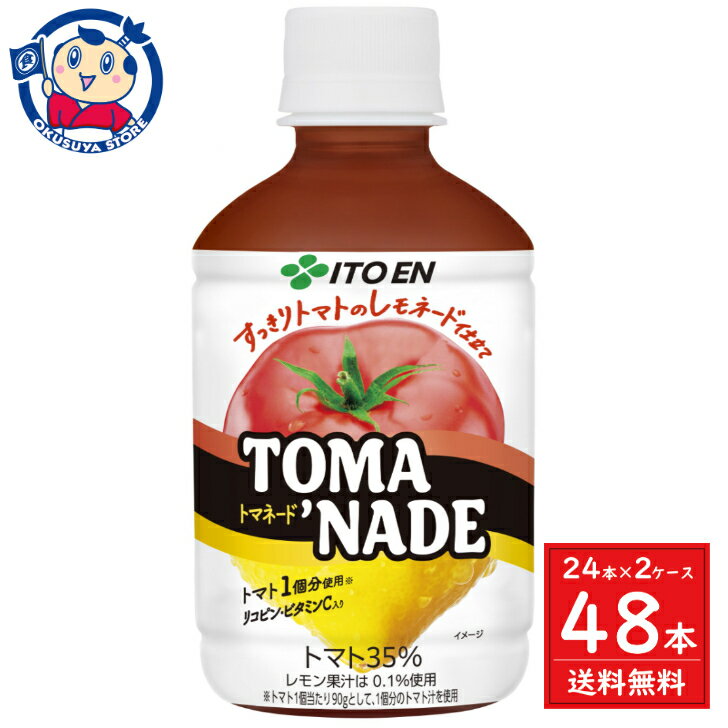 ƣ TOMA NADEʥȥޥ͡ɡPET 280g242 ȯ2024ǯ34