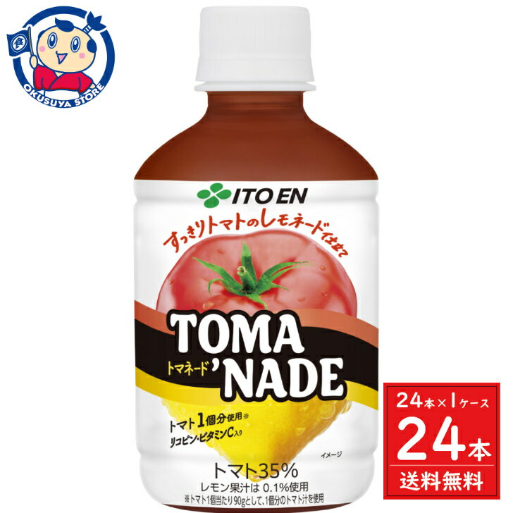 ƣ TOMA NADEʥȥޥ͡ɡPET 280g241 ȯ2024ǯ34