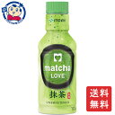 伊藤園 matcha LOVE 190ml×30本入×1ケース 発売日：2024年3月11日