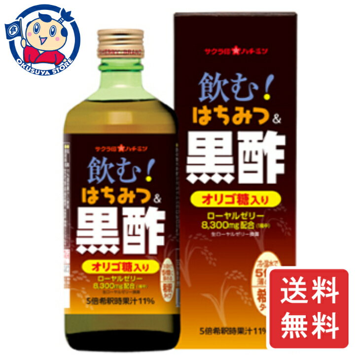 加藤美蜂園 飲む！はちみつ＆黒酢 590g×6個入×1ケース