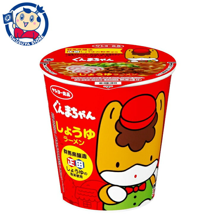 ぐんまちゃん しょうゆラーメン