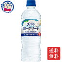 サントリー天然水 ヨ