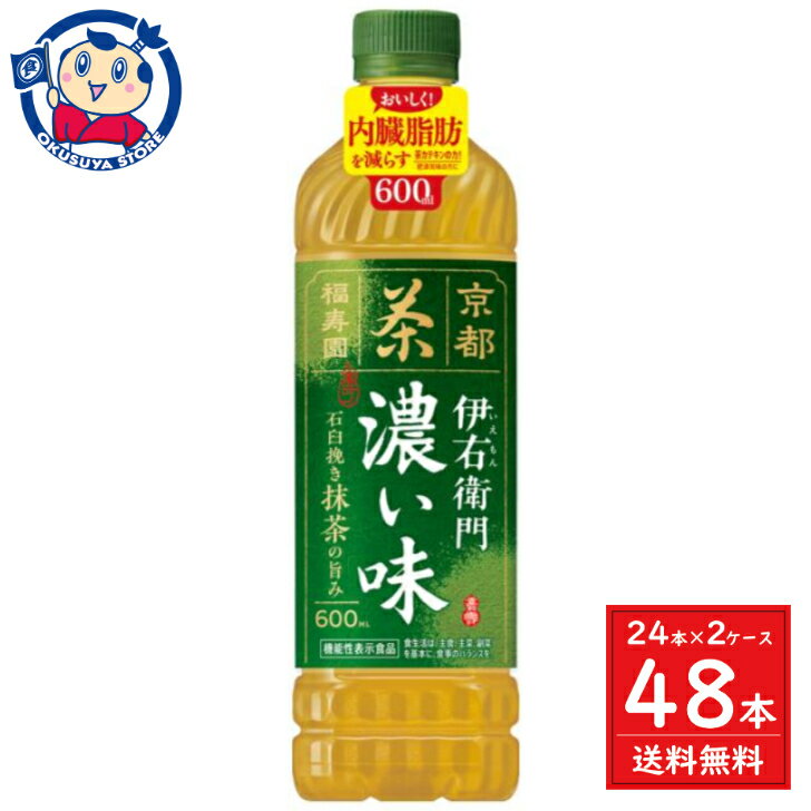 サントリー 伊右衛門 濃い味(機能性表示食品) 600ml×24本入×2ケース 発売日：2024年2月中旬