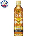 サントリー 特定保健用食品 特茶カフェインZERO(手売り用) 500ml×24本入×1ケース 発売日：2023年8月28日