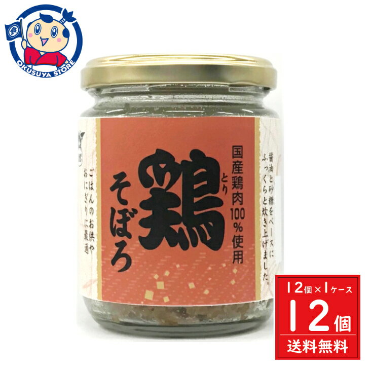 ご飯のお供 瓶詰め 島根和牛にんにく肉味噌 200g×4個 キンヤ