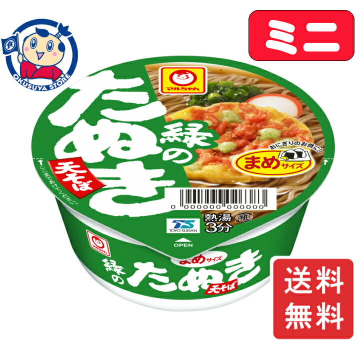 東洋水産 マルちゃん緑のまめたぬき天そば(西) 45g×12個入×3ケース