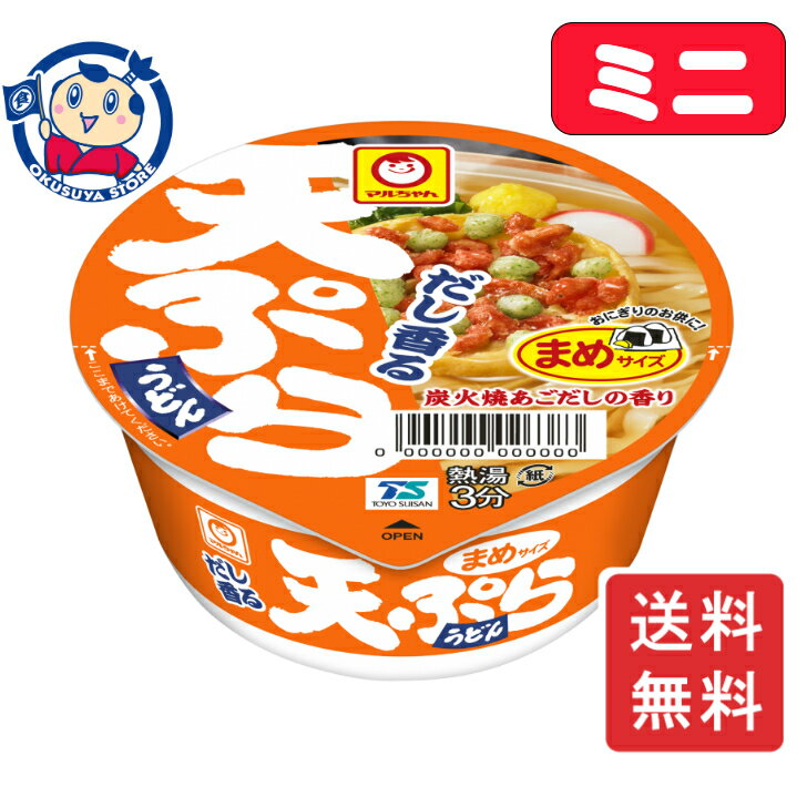 東洋水産 マルちゃん だし香るまめ天ぷらうどん 44g×12個入×2ケース