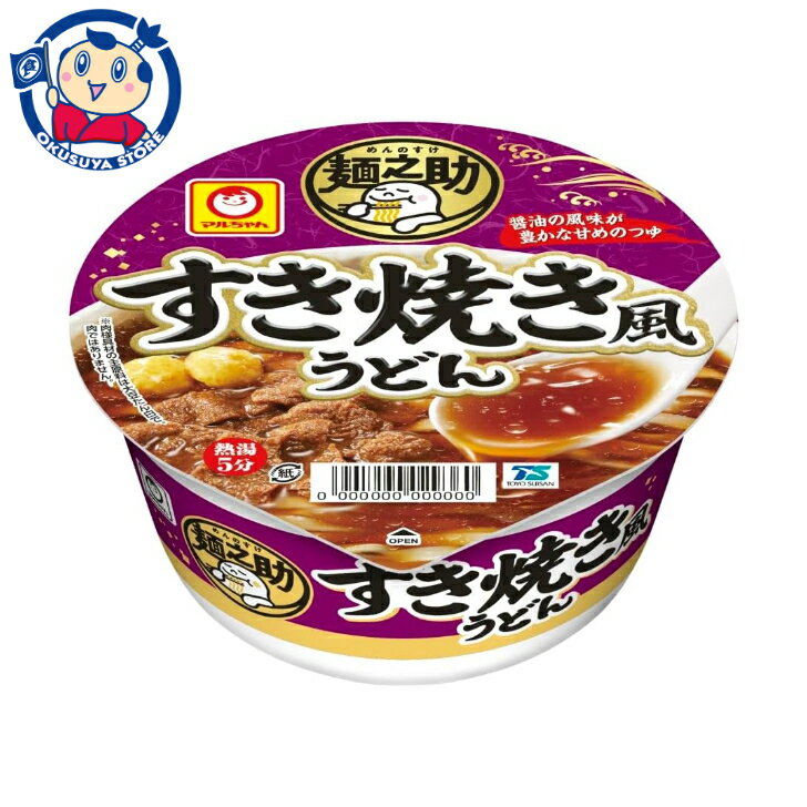 東洋水産 マルちゃん麺之助 すき焼き風うどん 80g×12個入×2ケース 発売日：2023年9月4日