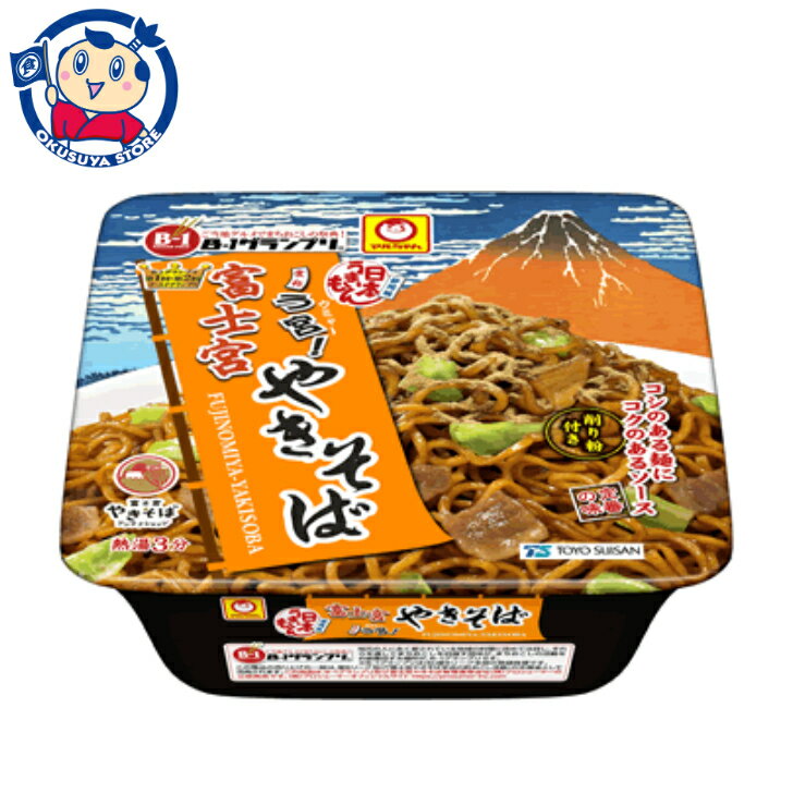 東洋水産 マルちゃん 日本うまいもん富士宮やきそば 165g×12個入×1ケース 発売日：2023年9月4日