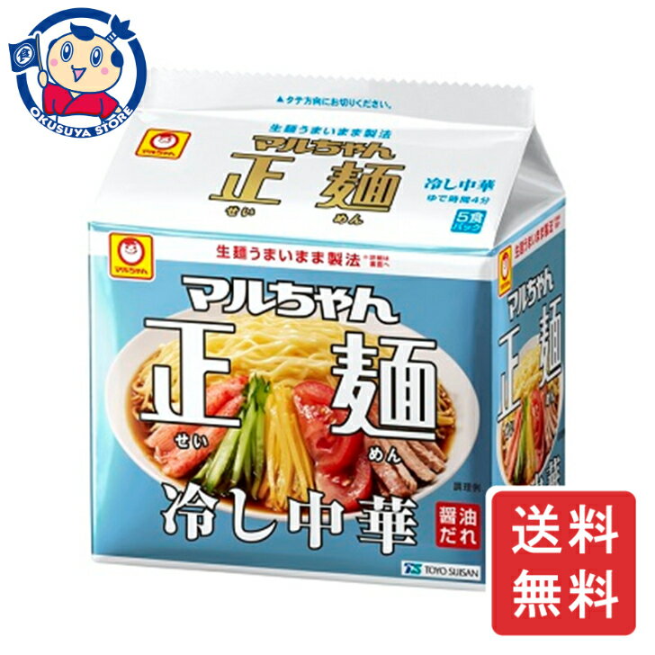 東洋水産 マルちゃん正麺 冷し中華 5食パック×6個入×3ケース 発売日：2024年3月18日