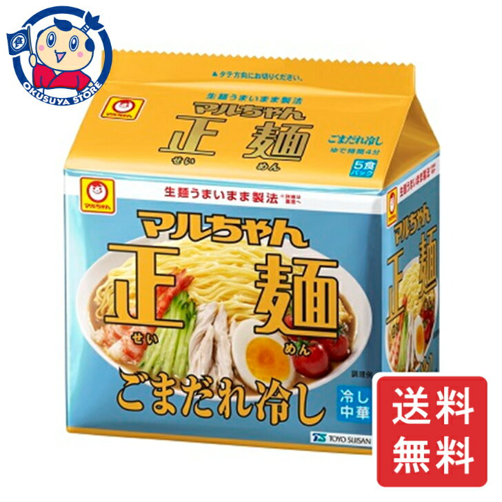 東洋水産 マルちゃん正麺 ごまだれ冷し 5食パック×6個入×3ケース 発売日：2024年3月18日