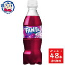 コカコーラ ファンタ グレープ 350ml×24本入×2ケース 発売日：2024年4月8日 ※リニューアル発売