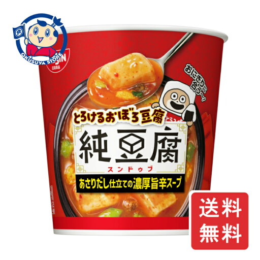 日清 とろけるおぼろ豆腐 純豆腐スープ 17g×6個入×3ケース 発売日:2024年8月5日 日清 とろけるおぼろ豆腐 純豆腐スープ 17g×6個入×3ケース 発売日:2024年8月5日