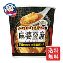 日清 とろけるおぼろ豆腐 麻婆豆腐スープ 15g×6個入×1ケース 発売日:2024年8月5日