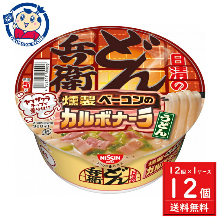 日清 どん兵衛 燻製ベーコンのカルボナーラうどん 81g×12個入×1ケース 発売日：2024年2月5日のサムネイル
