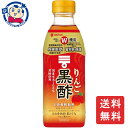 ミツカン りんご黒酢 500ml×6本入×1ケース
