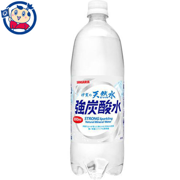 炭酸水｜1リットル入った美味しくて安い炭酸水のおすすめを教えて！