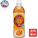 サンガリア すばらしいほうじ茶 500ml×24本入×1ケース