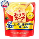 ポッカサッポロ おうちスープ コーン 192g×12袋入×3ケース