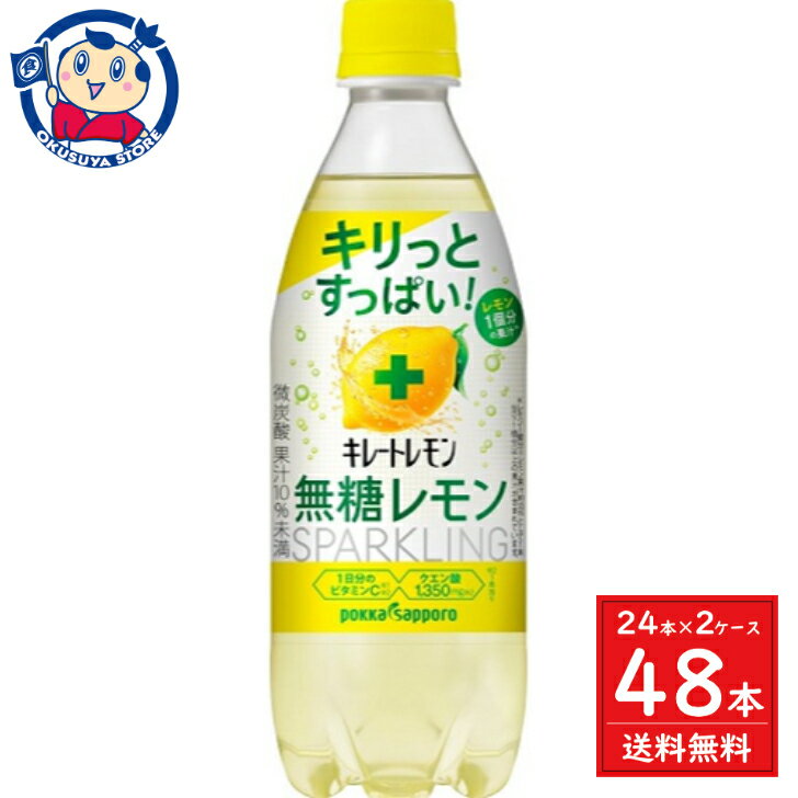 ݥååݥ 졼ȥ ̵󥹥ѡ 490ml242 ȯ2024ǯ34