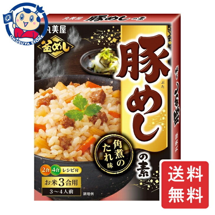 丸美屋 豚めしの素 200g×5袋入×2ケース