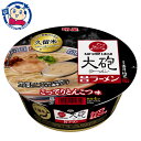 送料無料 明星 大砲ラーメン 昔ラーメン こってりとんこつ味 128g×12個入×1ケース 発売日：2023年10月9日