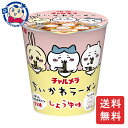 明星 チャルメラ ちいかわラーメン しょうゆ味 35g まとめ買い(×15)|(tc)(012956)