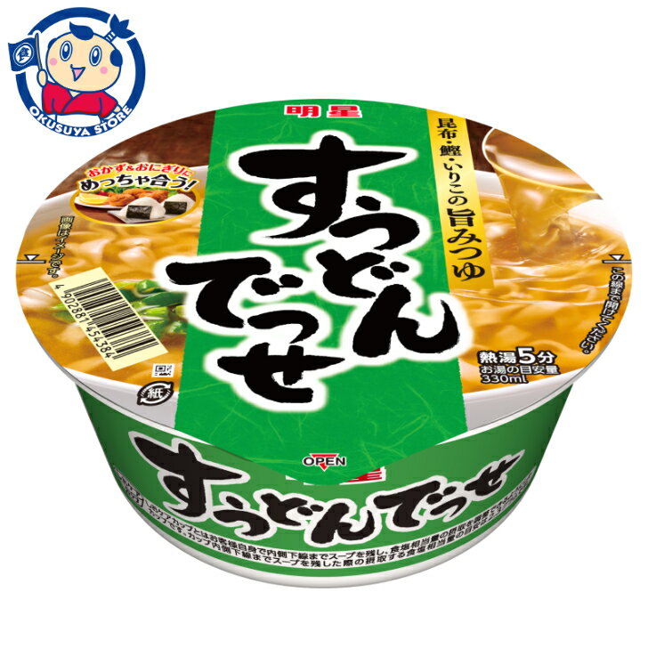 明星 すうどんでっせ 67g×12個入×2ケース 発売日：2023年8月23日