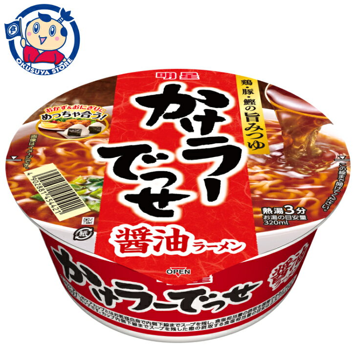 明星 かけラーでっせ 醤油ラーメン 71g×12個入×1ケース 発売日：2023年8月28日