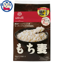 はくばく もち麦ごはん(50g×12袋)×6個入×2ケース その1