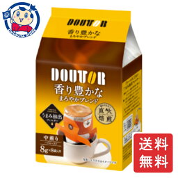 ドトールコーヒー 香り豊かなまろやかブレンド 8袋×8個入×1ケース