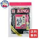 ̉ KINGTCY 킩ߔ~ 170g~40ܓ~2P[X