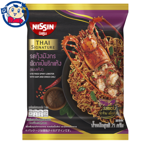 送料無料 カップ麺 日清 タイシグニチャー 辛口エビ焼そば 67g×30個入×1ケース 発売日：2023年7月3日のサムネイル
