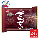 井村屋 ぜんざいファミリーパック 400g(200g×2袋)×12個入×2ケース