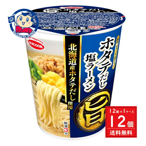 エースコック まる旨 ホタテだし塩ラーメン 56g×12個入×1ケース 発売日:2025年3月24日 エースコック まる旨 ホタテだし塩ラーメン 56g×12個入×1ケース 発売日:2025年3月24日