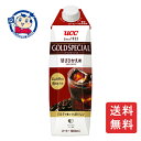 UCC ゴールドスペシャル アイスコーヒー 甘さひかえめ 1000ml×12本入×2ケース 紙パック コーヒー お中元 お歳暮 ギフト 送料無料