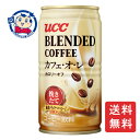 UCC ブレンドコーヒー カフェオレ 缶185g×30本入×3ケース(4)