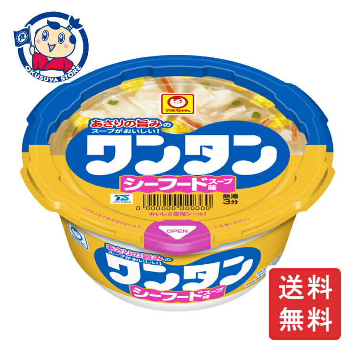 東洋水産 マルちゃん ワンタン シーフードスープ味 35g×12個入×3ケース 発売日:2023年2月27日