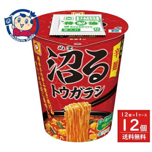 東洋水産 マルちゃん沼るトウガラシ 宮崎風辛麺 70g×12個入×1ケース 発売日:2025年4月21日 東洋水産 マルちゃん沼るトウガラシ 宮崎風辛麺 70g×12個入×1ケース 発売日:2025年4月21日