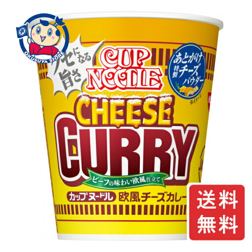 日清 カップヌードル 欧風チーズカレー 85g×20個入×2ケース 日清 カップヌードル 欧風チーズカレー 85g×20個入×2ケース